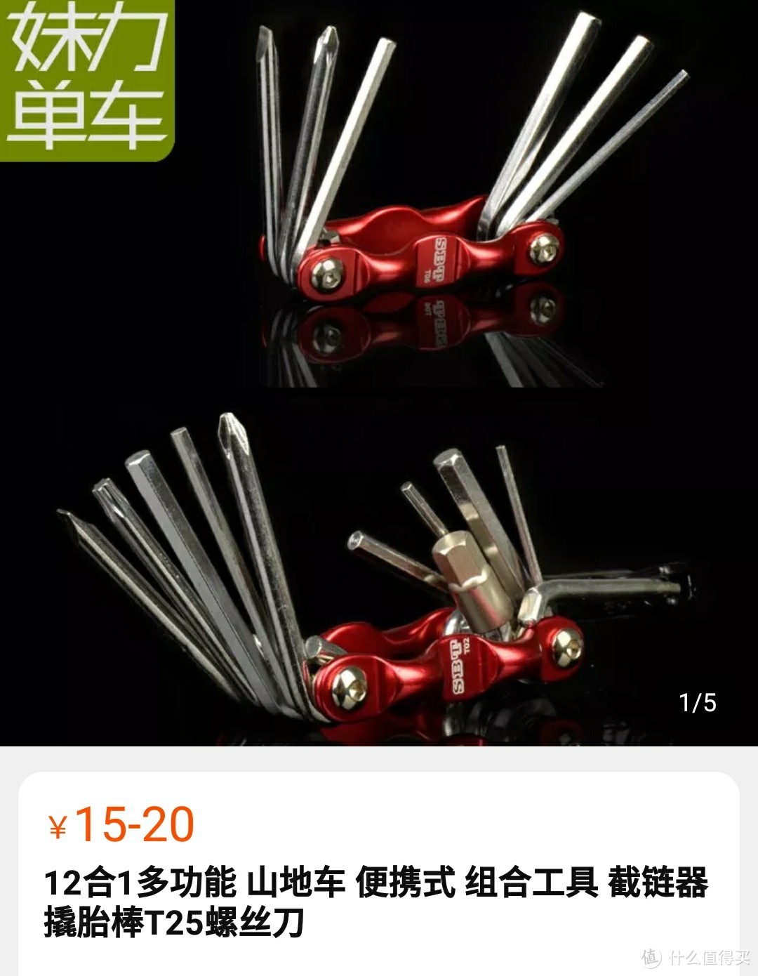 打工人的自行车篇二:自行车保养