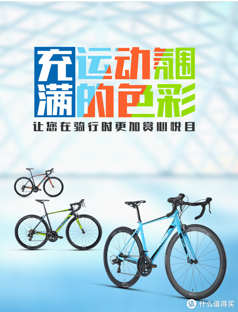 贴秋膘不如减秋膘,入门自行车推荐