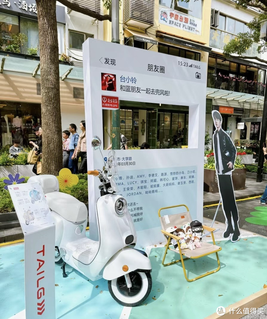 电动自行车推荐女生选哪个品牌?台铃电动车怎么样?