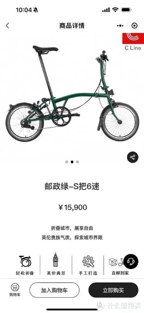 出行新体验——浅聊小布自行车附选购攻略